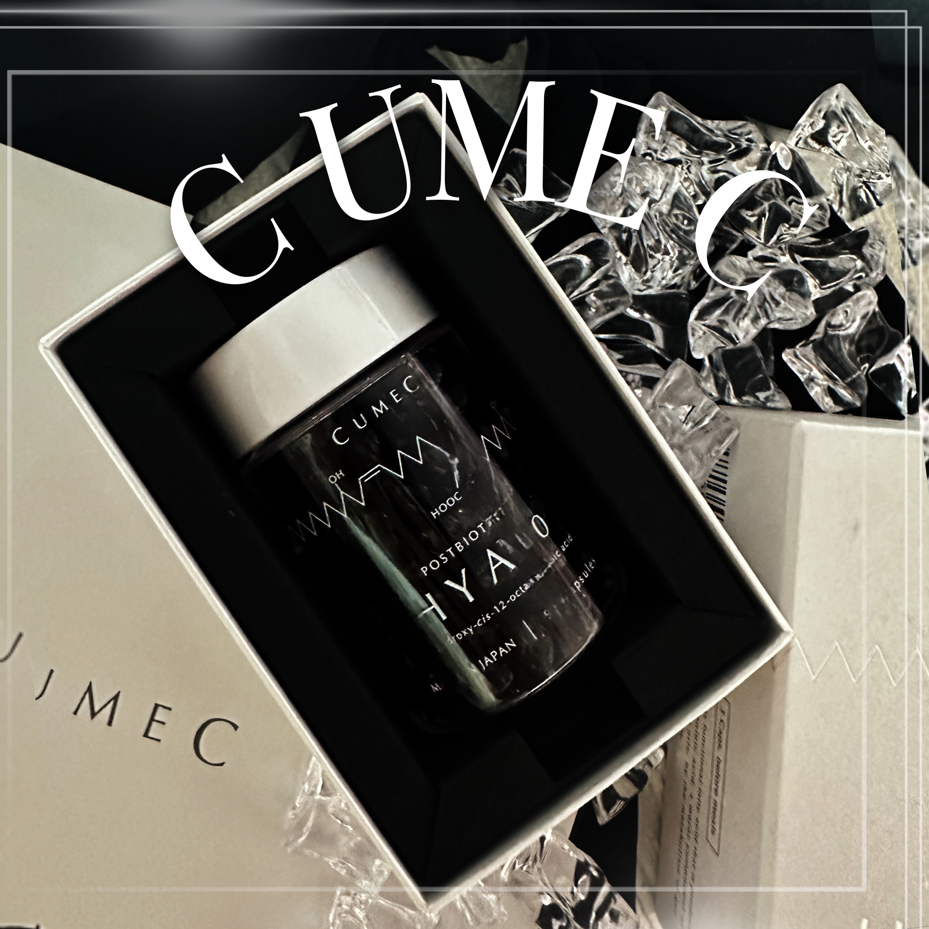 HYA-50 インナービューティサプリ/CUMEC/健康サプリメントを使ったクチコミ（1枚目）