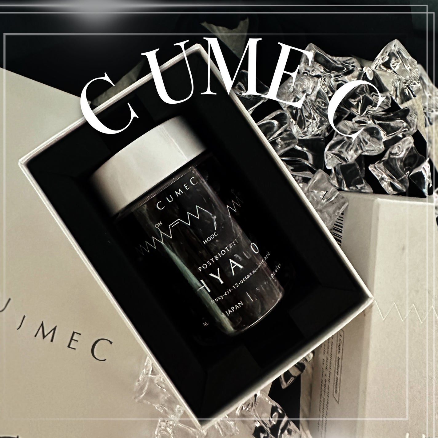 HYA-50 インナービューティサプリ/CUMEC/健康サプリメントを使ったクチコミ(1枚目)