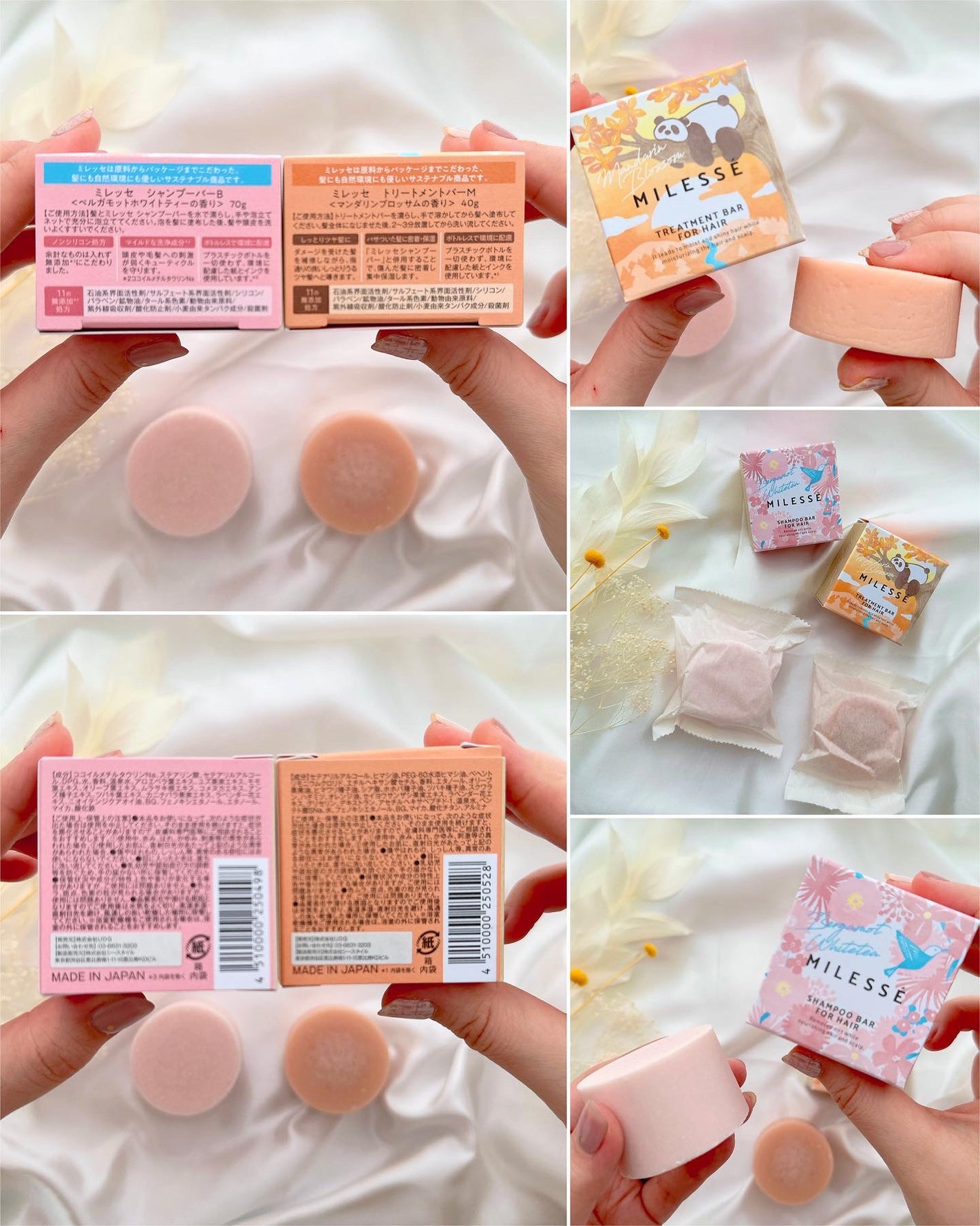 めるᙏ̤̫͚𓍯フォロバ on LIPS 「〖MILESSE〗シャンプーバー&トリートメントバー‥‥‥‥‥..」(5枚目)