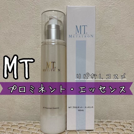 MT プロミネント・エッセンス/MTメタトロン/美容液を使ったクチコミ(1枚目)