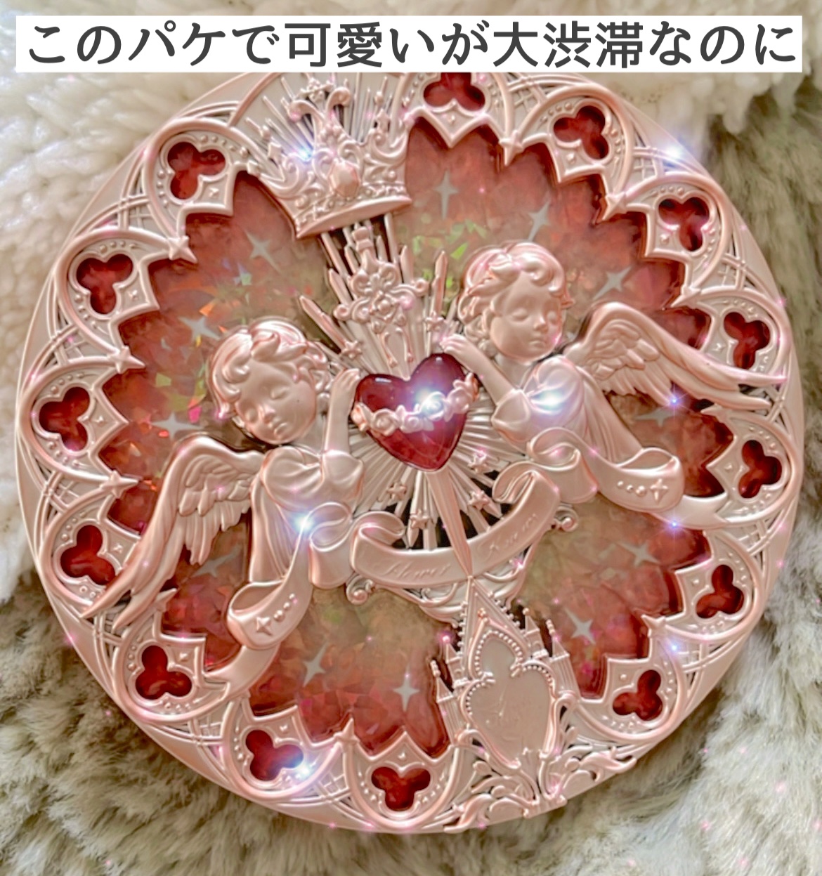 フラワーノーズ リトルエンジェルコレクション ハイライター/FlowerKnows/パウダーハイライトを使ったクチコミ（2枚目）