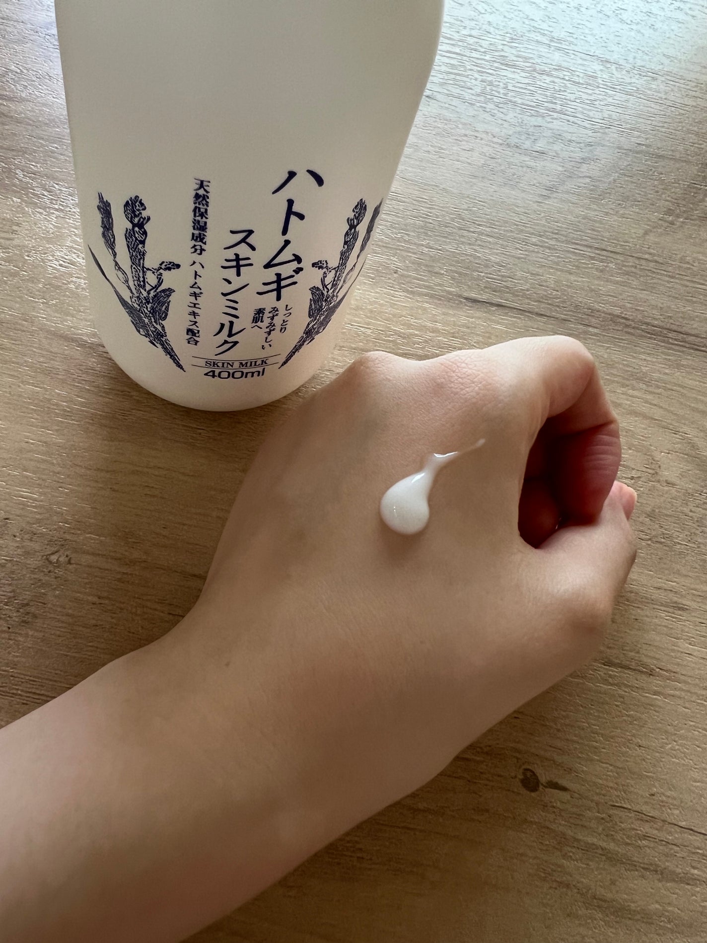 ハトムギ スキンミルク/KUMANO COSMETICS/乳液を使ったクチコミ(2枚目)