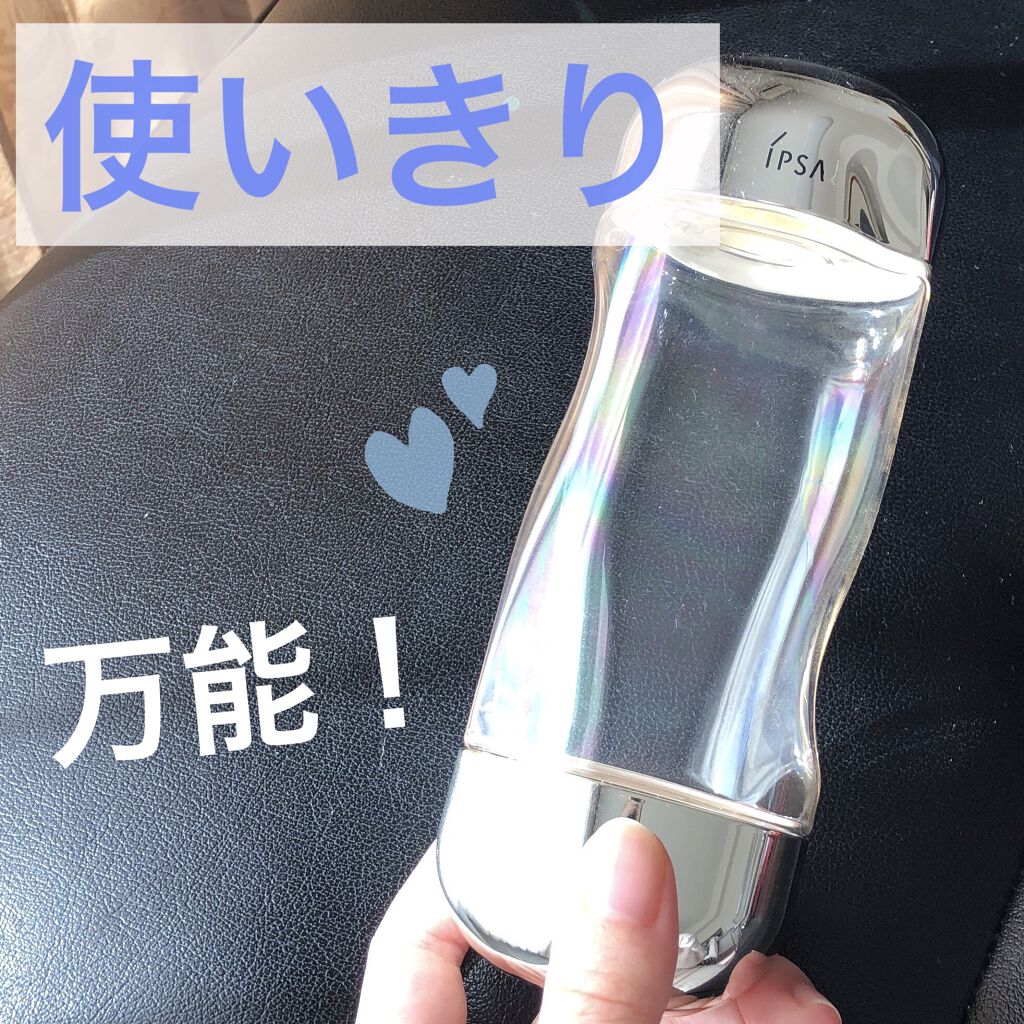 ザ・タイムR アクア/IPSA/化粧水を使ったクチコミ（1枚目）