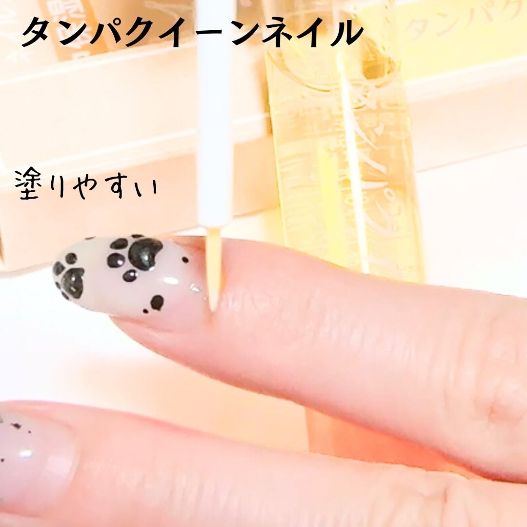 タンパクイーンネイル/丸藤/ネイルオイル・トリートメントを使ったクチコミ（3枚目）