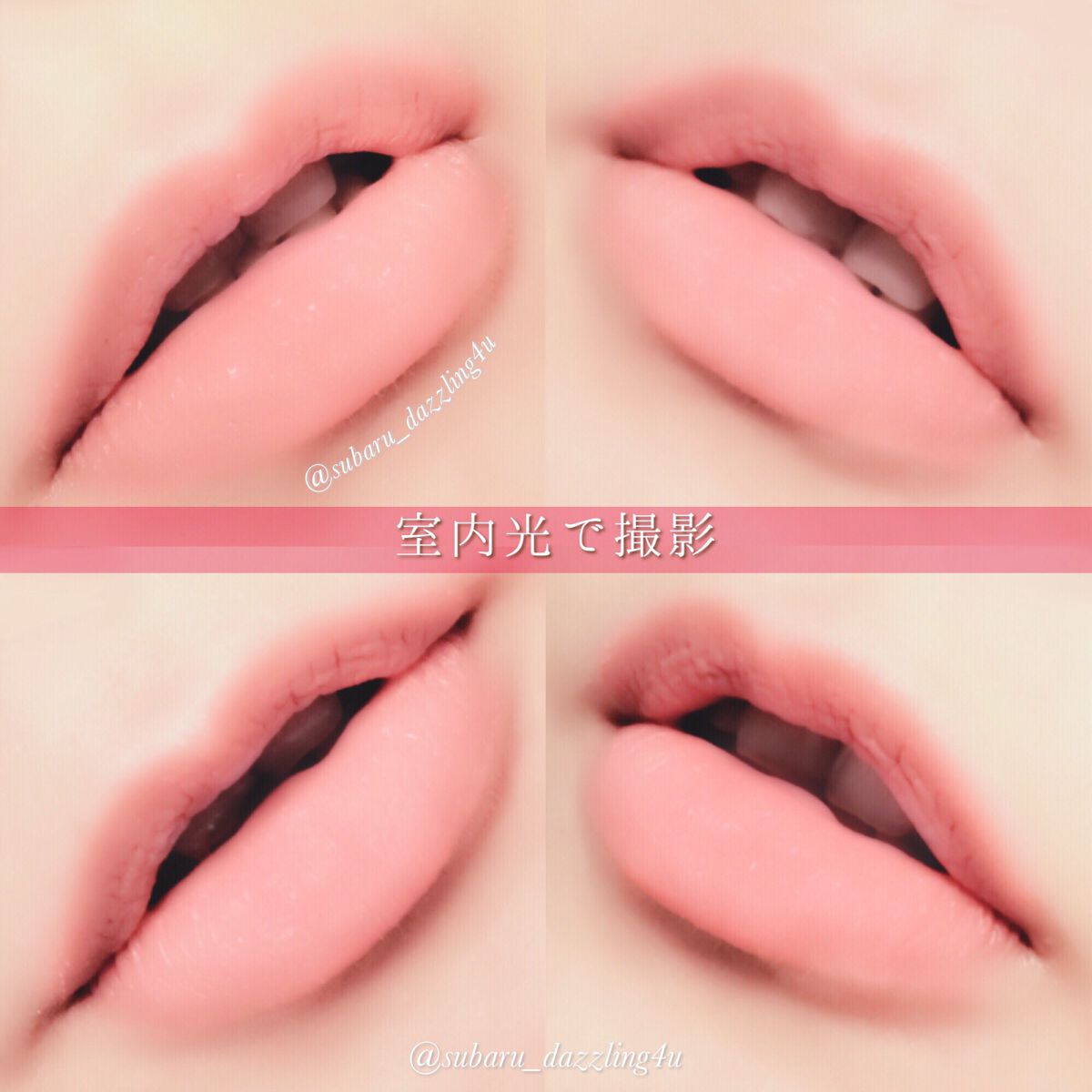 フラワーキャプチャーティント/Laka/口紅を使ったクチコミ(4枚目)