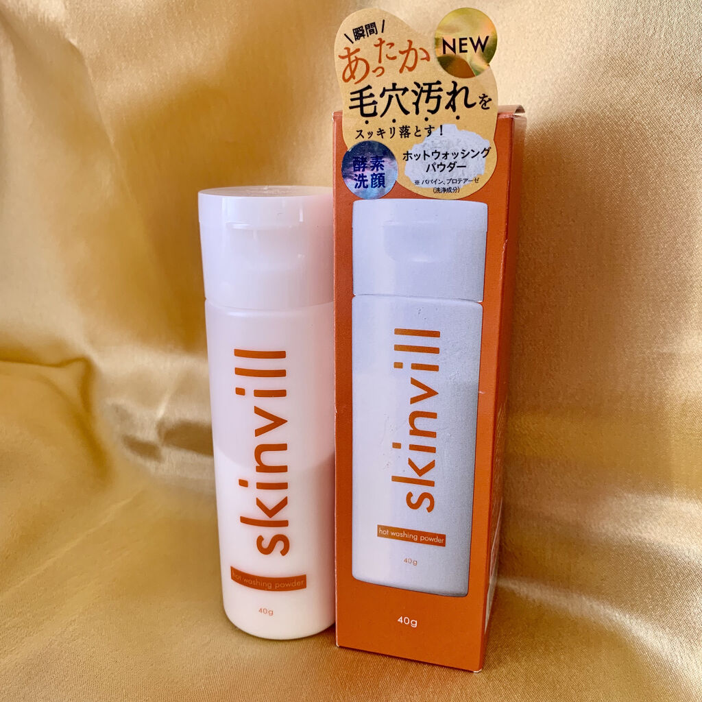 ホットウォッシングパウダー/skinvill/洗顔パウダーを使ったクチコミ（1枚目）