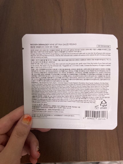 ワインリフトPHAガーゼピーリングパッド/NEOGEN/化粧水を使ったクチコミ(2枚目)