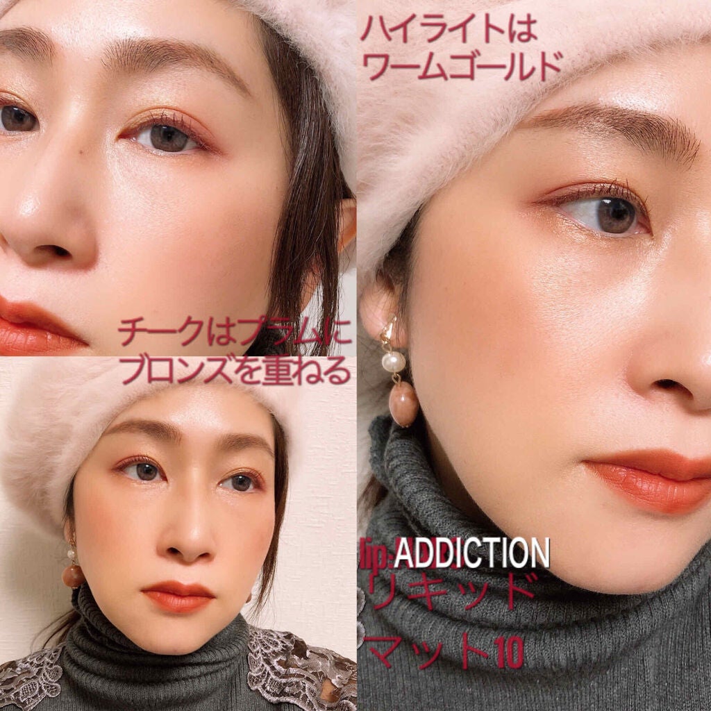 アディクション ザ マット リップ リキッド/ADDICTION/口紅を使ったクチコミ(2枚目)