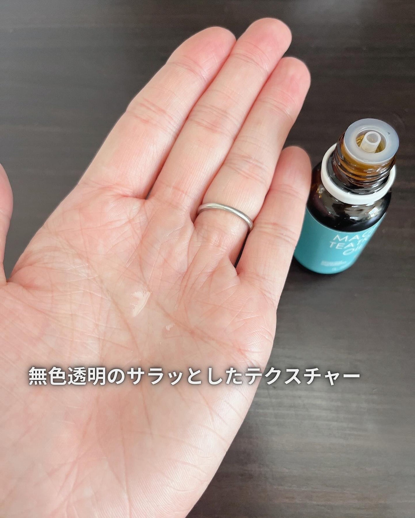 マジックティーツリーオイル/ブラン/フェイスオイルを使ったクチコミ(3枚目)