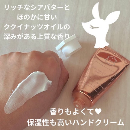 SHEA&KUKUI  リッチハンドクリーム SPF15/Laline/ハンドクリームを使ったクチコミ(3枚目)