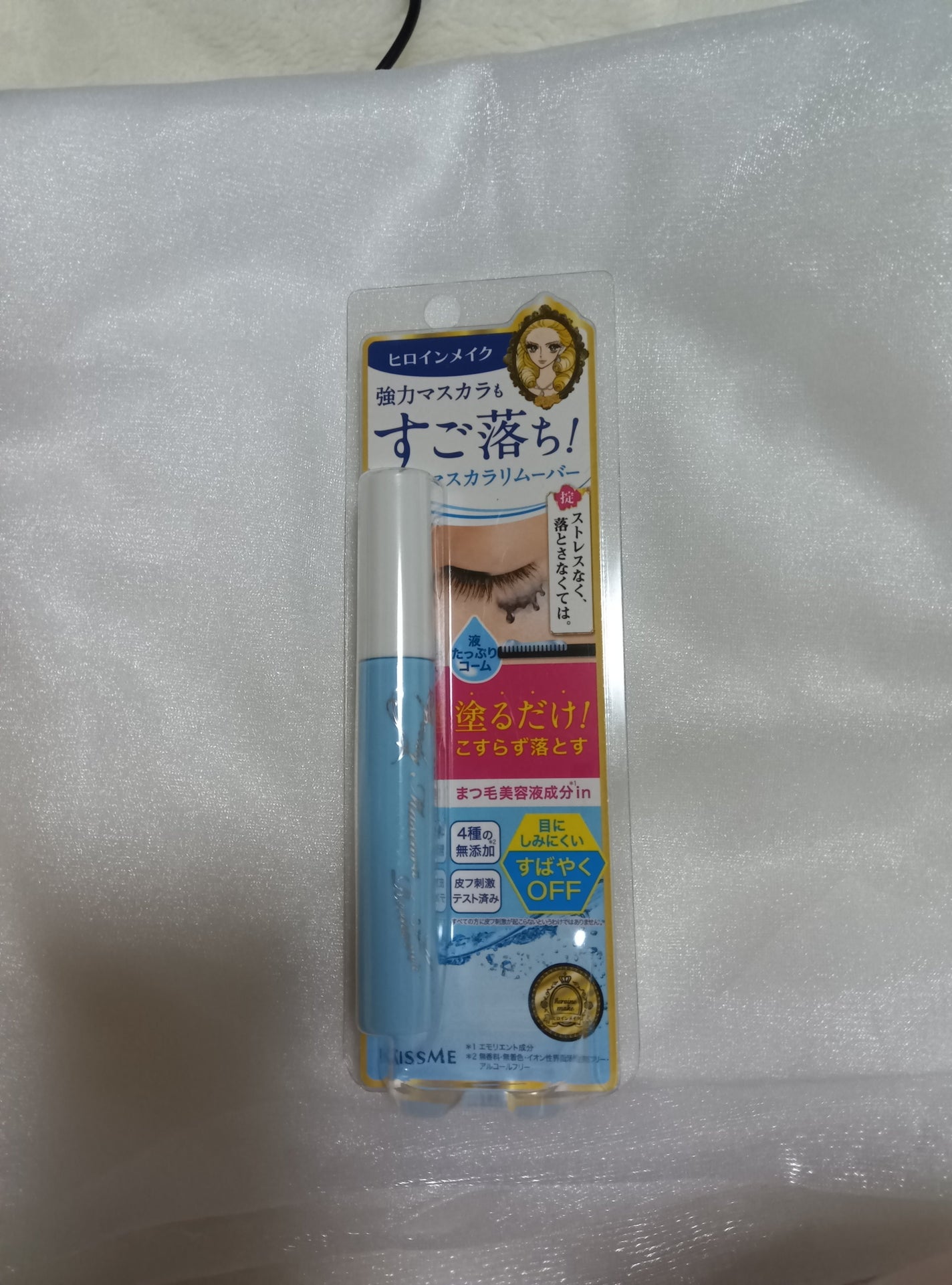 ヒロインメイクSP スピーディーマスカラリムーバー/ヒロインメイク/ポイントメイクリムーバーを使ったクチコミ(1枚目)