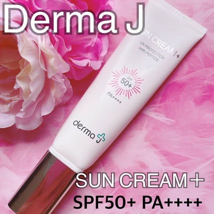 サンクリーム+/ DermaJ/日焼け止めクリームを使ったクチコミ(1枚目)