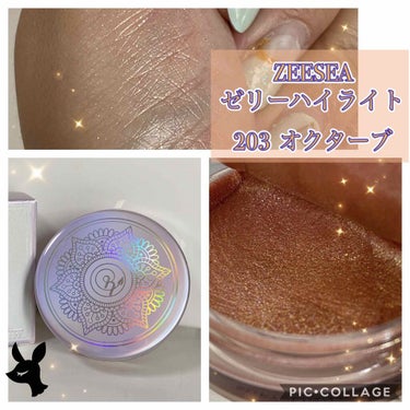 ZEESEA HONEY&BEAUTY 幻影氷河 ゼリーハイライトのクチコミ「。＊⁑ZEESEAHONEY&BEAUTY 幻影氷河 ゼリーハイライト⁑＊。

203 オクタ.....」（1枚目）