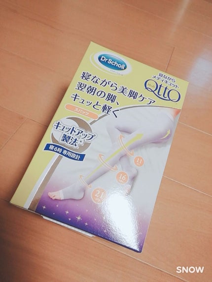 寝ながらメディキュット ロング/メディキュット/着圧ソックス・レギンスを使ったクチコミ(2枚目)