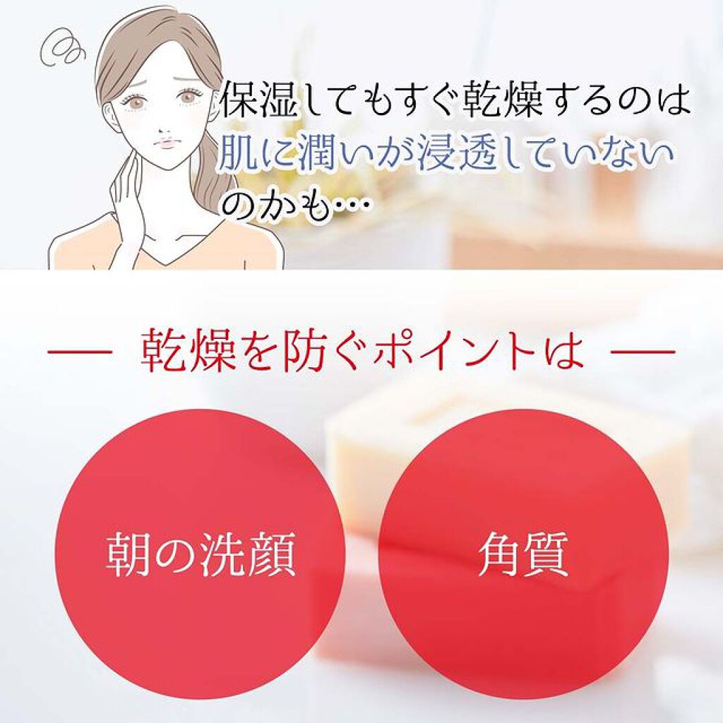 ネイチャーコンク 薬用クリアローション/ネイチャーコンク/拭き取り化粧水を使ったクチコミ（2枚目）