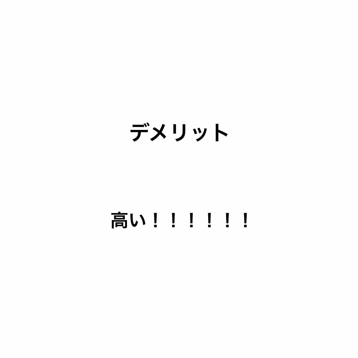 リファ ビューテックドライヤースマート/ReFa/ドライヤーを使ったクチコミ（3枚目）