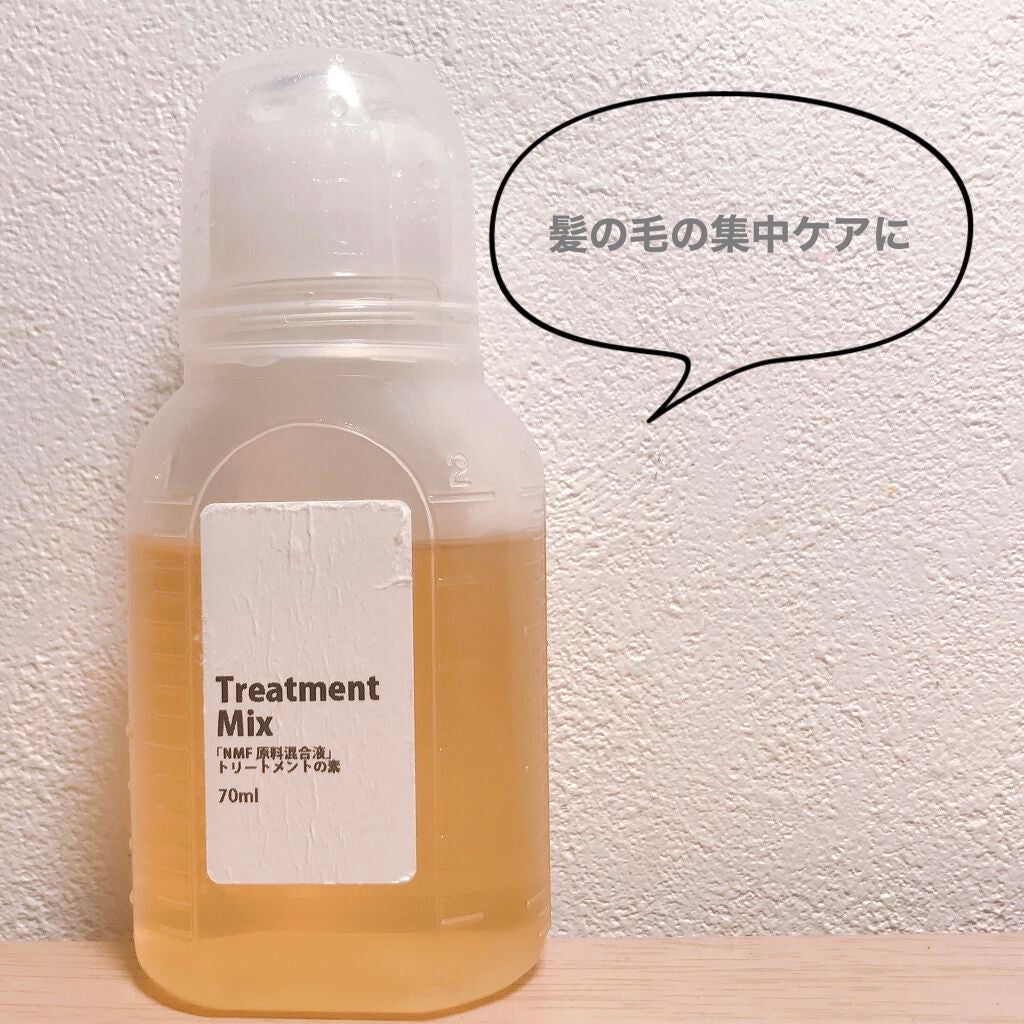 NMF原料混合液 トリートメントのもと/ビーエスコスメ/洗い流すヘアトリートメントを使ったクチコミ(1枚目)