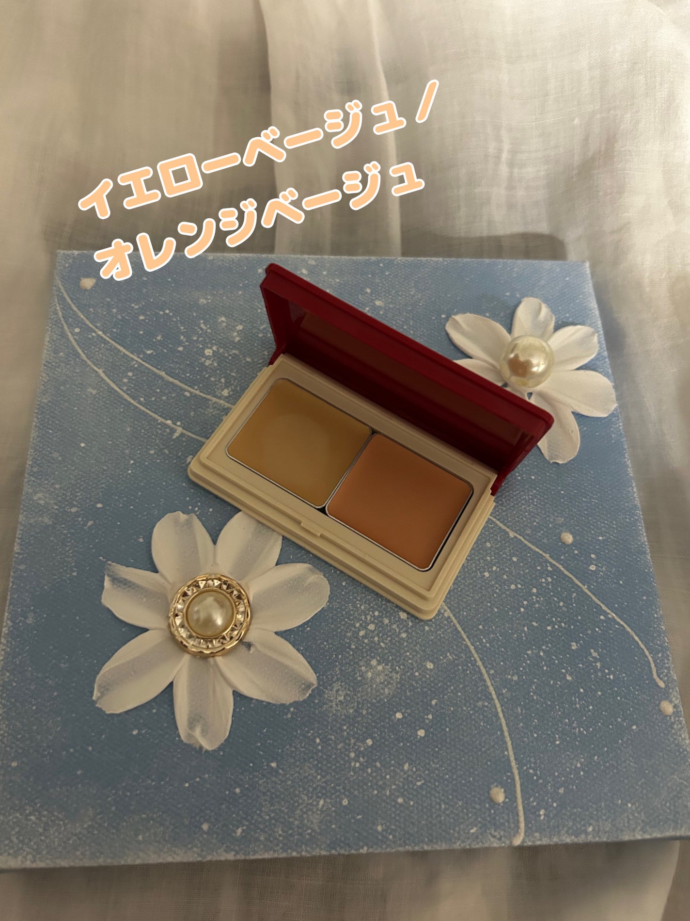 メルティフィットコンシーラー/インテグレート/パレットコンシーラーを使ったクチコミ(2枚目)