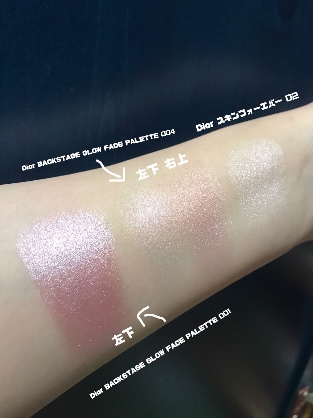 ディオール バックステージ フェイス グロウ パレット/Dior/ハイライトを使ったクチコミ(2枚目)