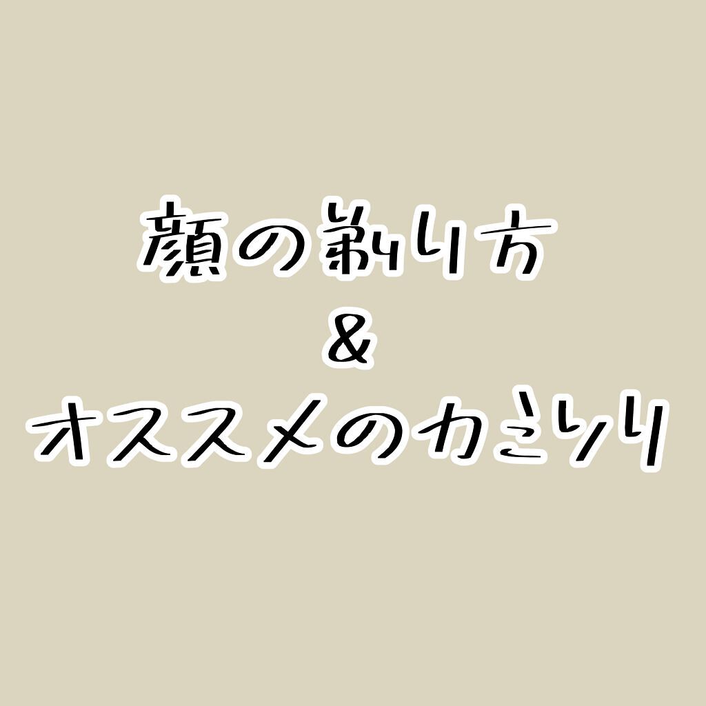 プレミア敏感肌用 Lディスポ/シック/シェーバーを使ったクチコミ（1枚目）