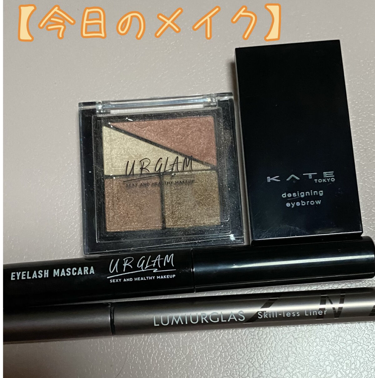 ケイト デザイニングアイブロウ3D/KATE/パウダーアイブロウを使ったクチコミ（1枚目）