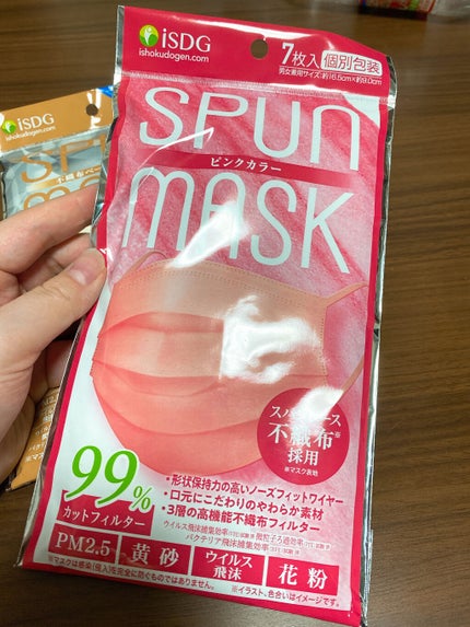 スパンレース不織布カラーマスク/ISDG 医食同源ドットコム/マスクを使ったクチコミ(3枚目)