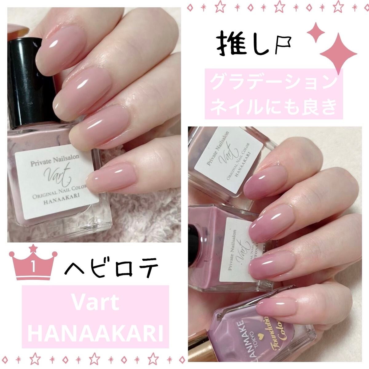 ファンデーションカラーズ/キャンメイク/マニキュアを使ったクチコミ(1枚目)