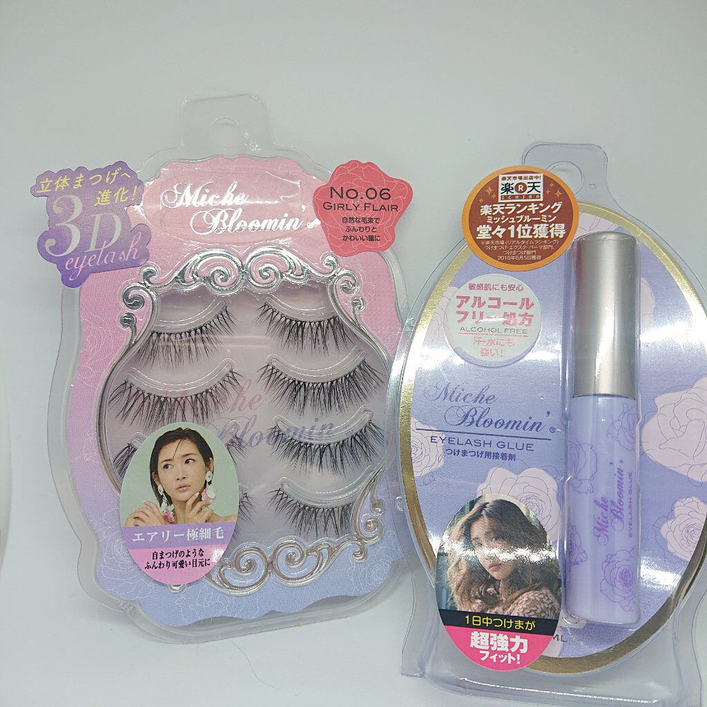 ミッシュブルーミン 3Dアイラッシュライン/ミッシュブルーミン/つけまつげを使ったクチコミ（3枚目）