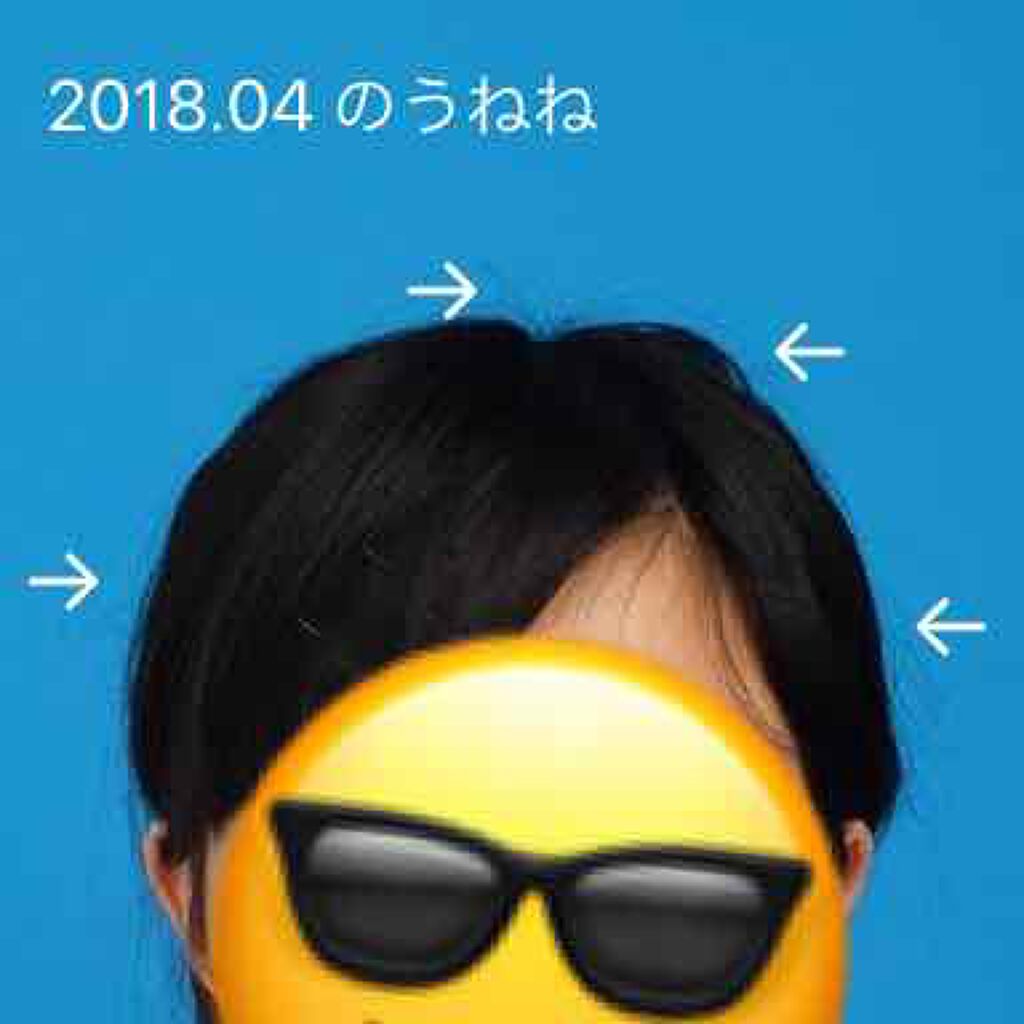 イオ クレンジング リラックスメント シャンプー/LebeL/サロンシャンプーを使ったクチコミ(2枚目)