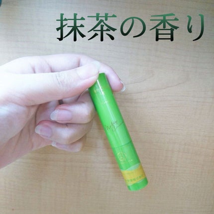 メルティクリームリップ/メンソレータム/リップクリームを使ったクチコミ(1枚目)