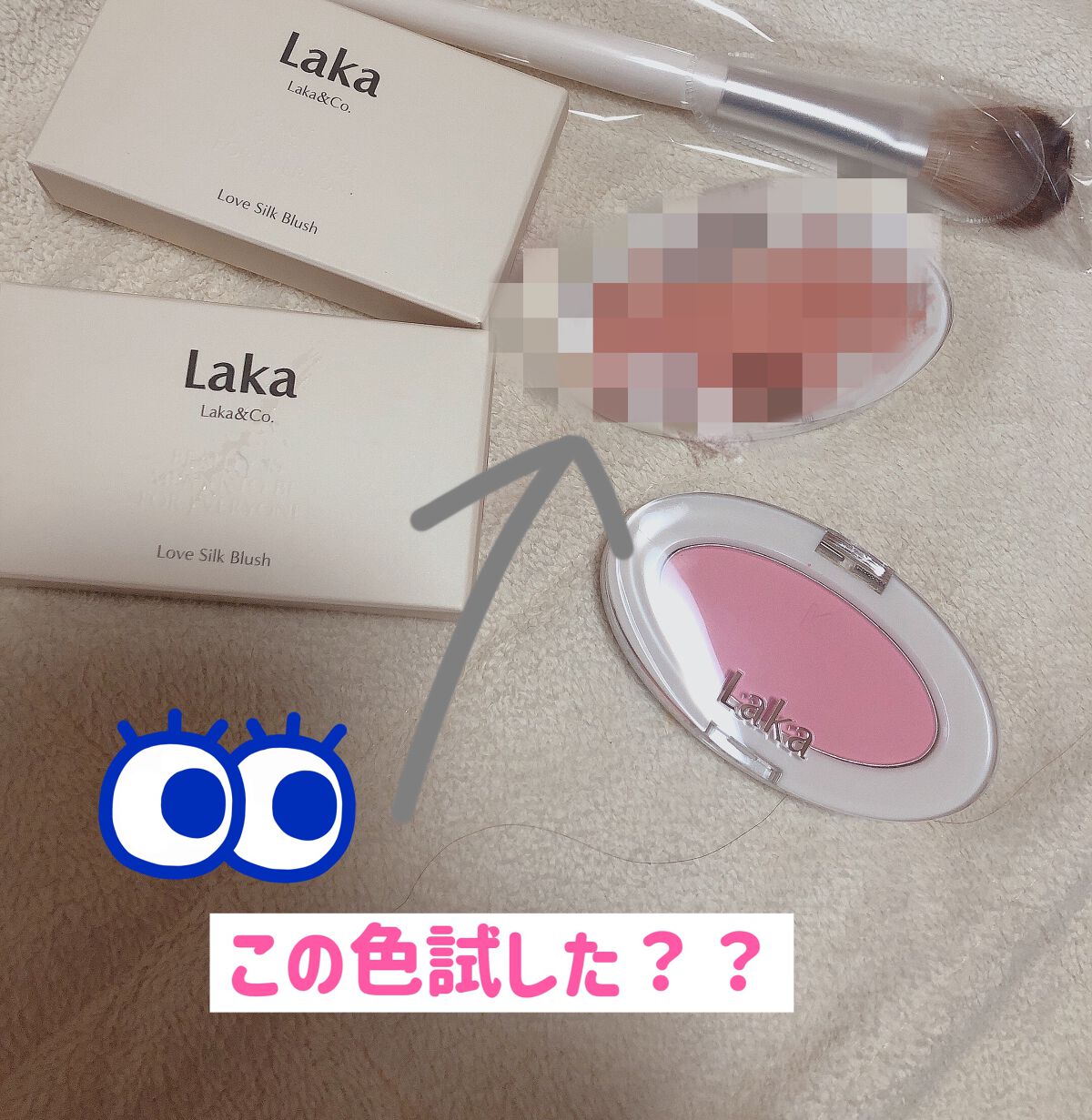 ラブシルクブラッシュ/Laka/パウダーチークを使ったクチコミ(1枚目)