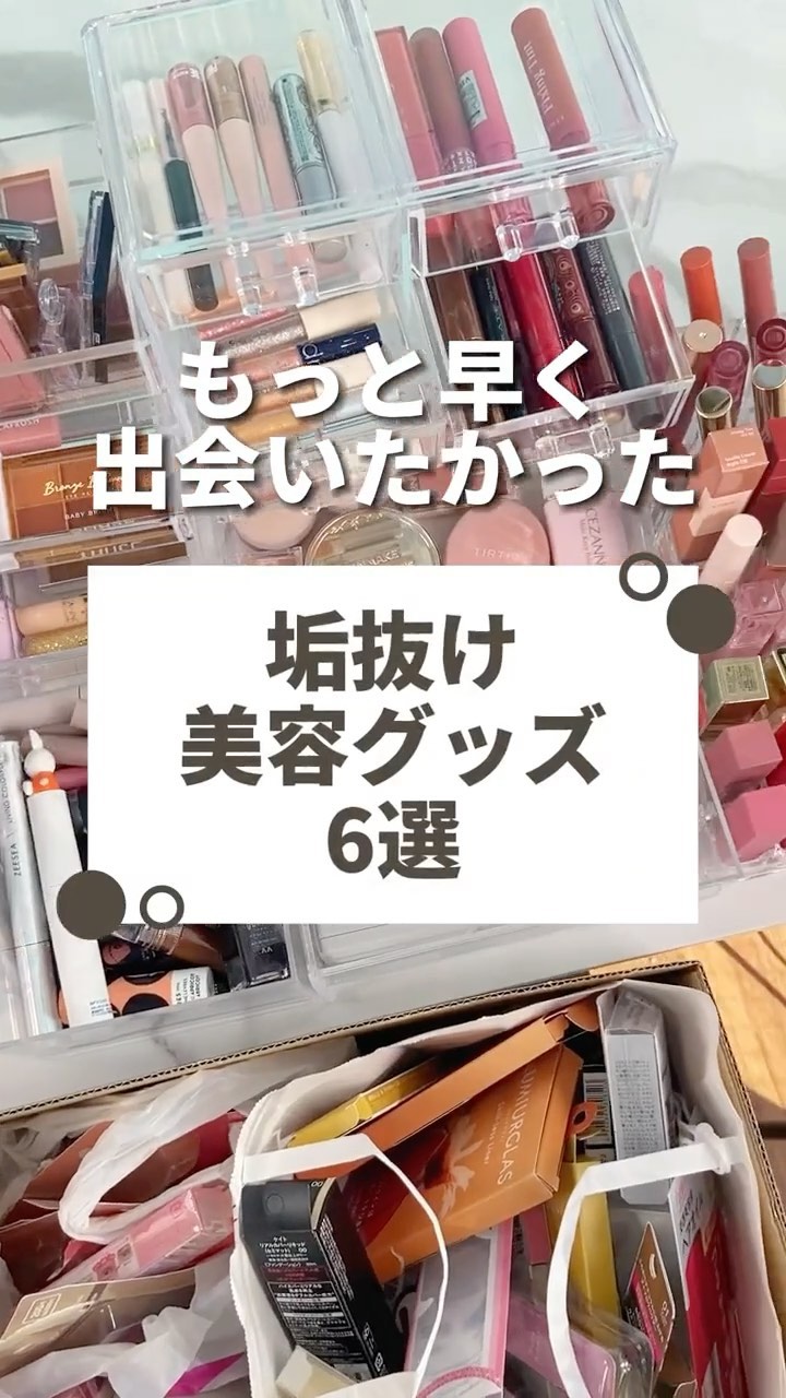 3Dスポンジ〈WET＆DRY〉/ロージーローザ/パフ・スポンジの人気ショート動画