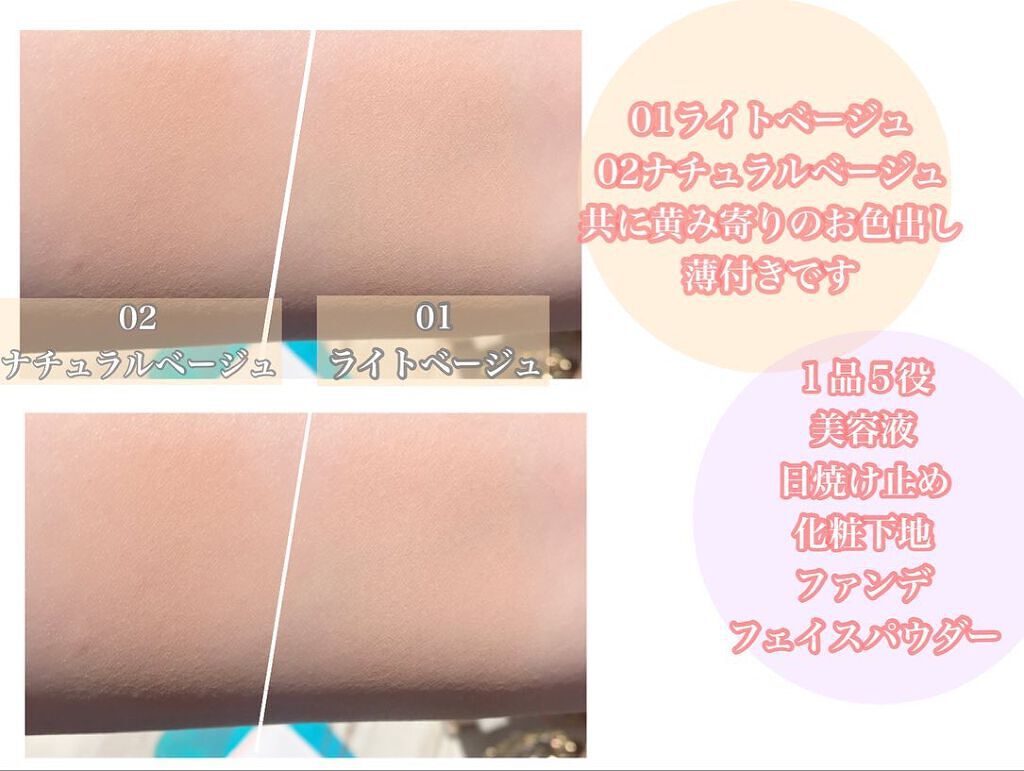 クールスキンウェアBB/ESPRIQUE/BBクリームを使ったクチコミ(6枚目)
