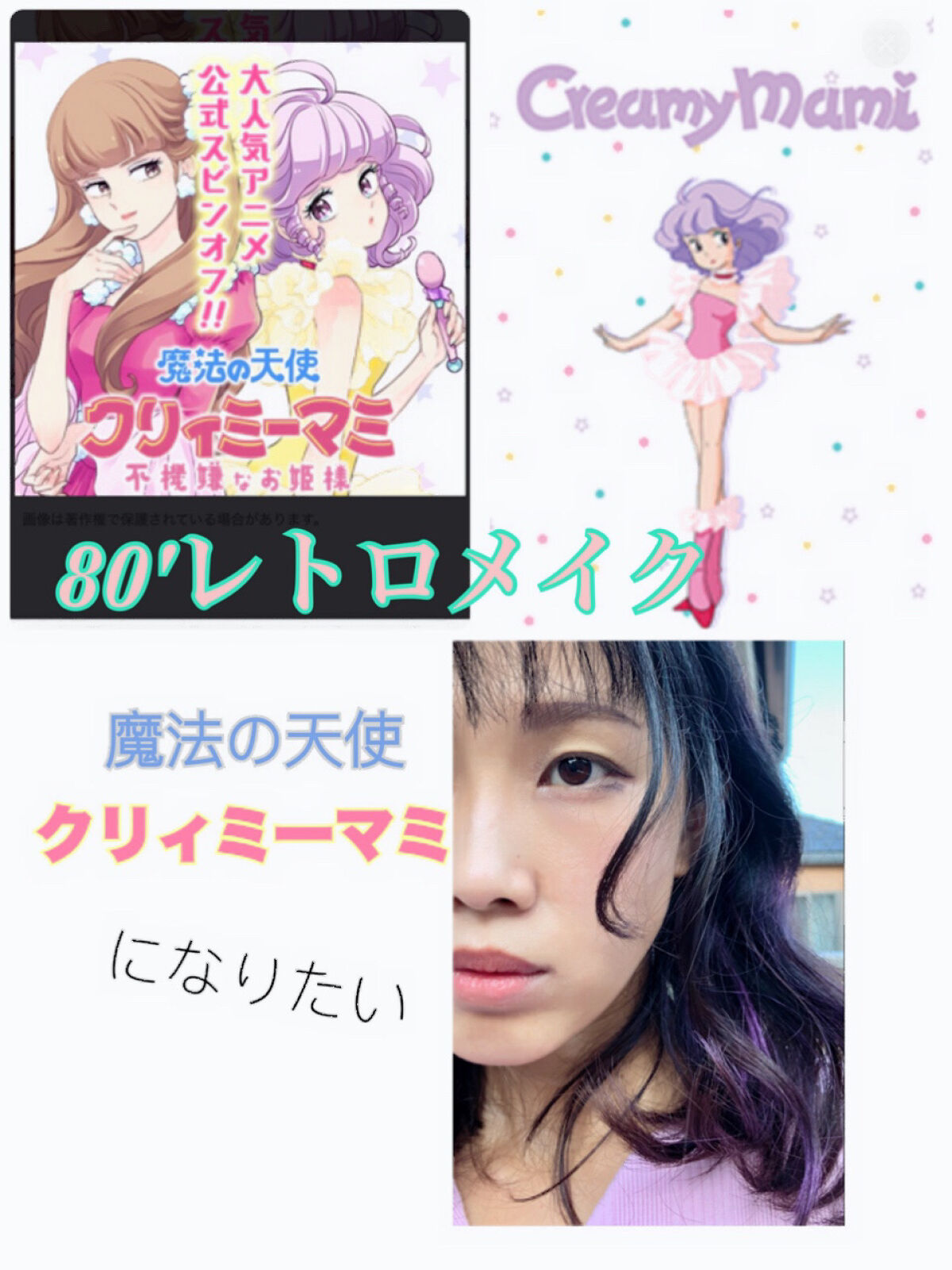 ミネラルピグメント SM03 ピオニーピンク（旧）/ONLY MINERALS/単色アイシャドウを使ったクチコミ（1枚目）