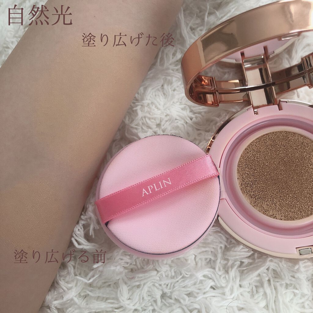 ピンクティーツリーカバークッション/APLIN/クッションファンデーションを使ったクチコミ(5枚目)