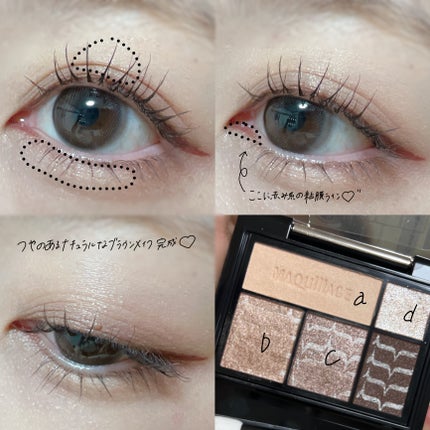ドラマティックスタイリングアイズ/マキアージュ/アイシャドウパレットを使ったクチコミ(3枚目)