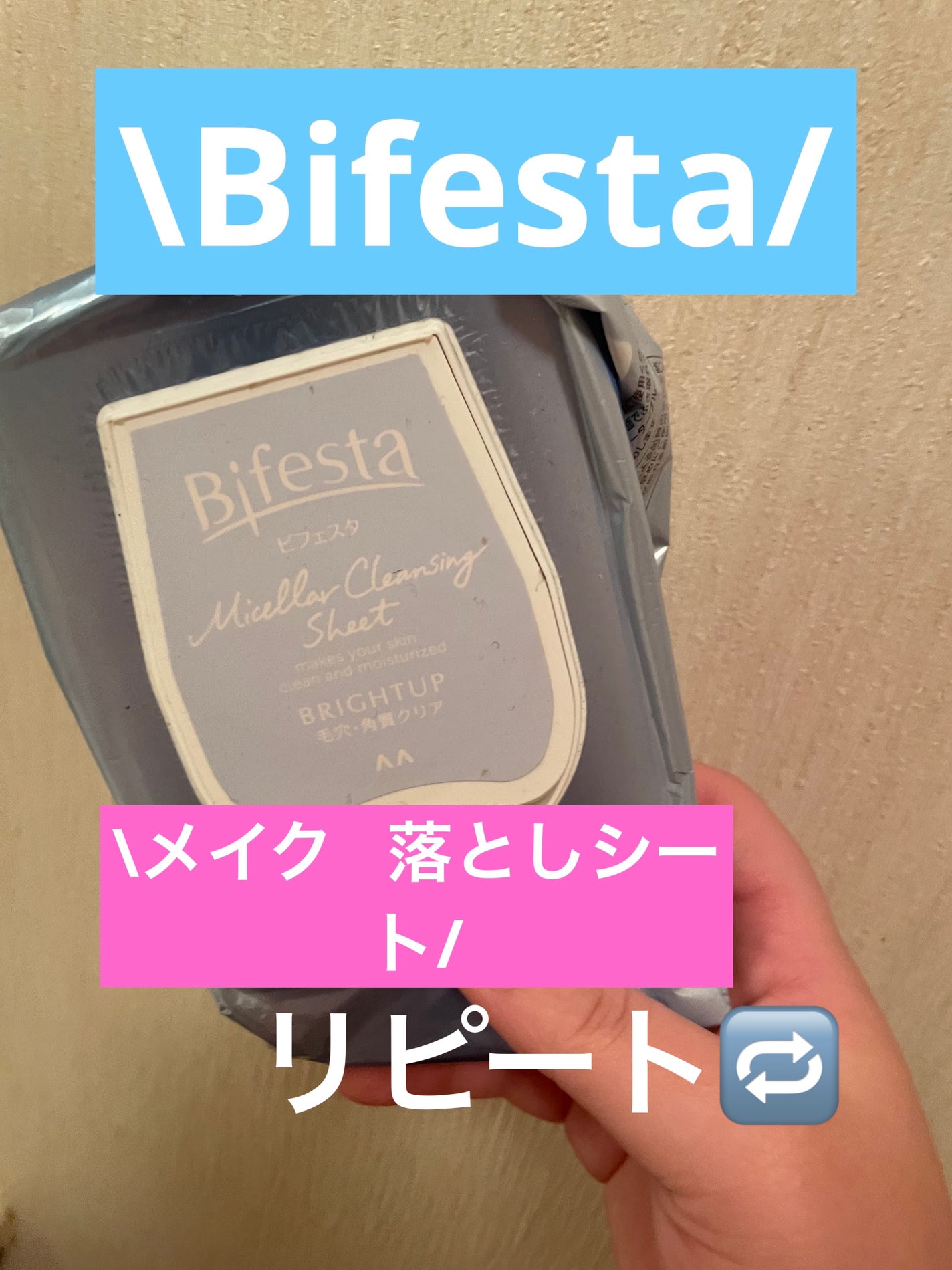 豆腐メンタルこむぎ on LIPS 「相変わらずシートリピート。#使い切りスキンケア#使い切りコスメ..」(1枚目)