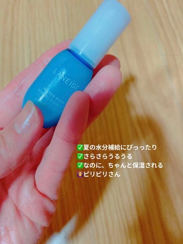 ウォーターバンク ハイドロエッセンス/LANEIGE/美容液を使ったクチコミ（1枚目）