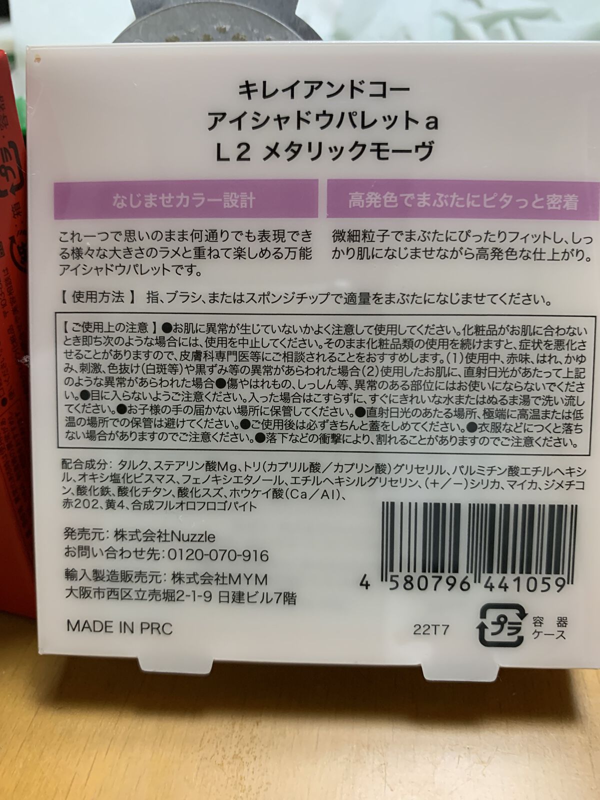 ケイト リップモンスター/KATE/口紅を使ったクチコミ（2枚目）