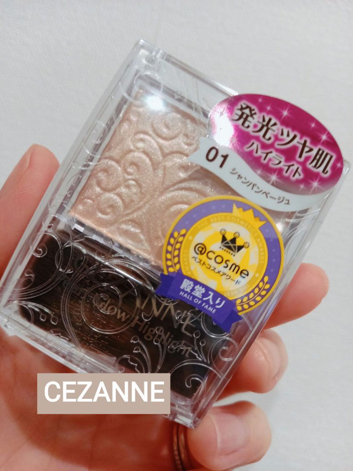 パールグロウハイライト/CEZANNE/パウダーハイライトを使ったクチコミ(1枚目)