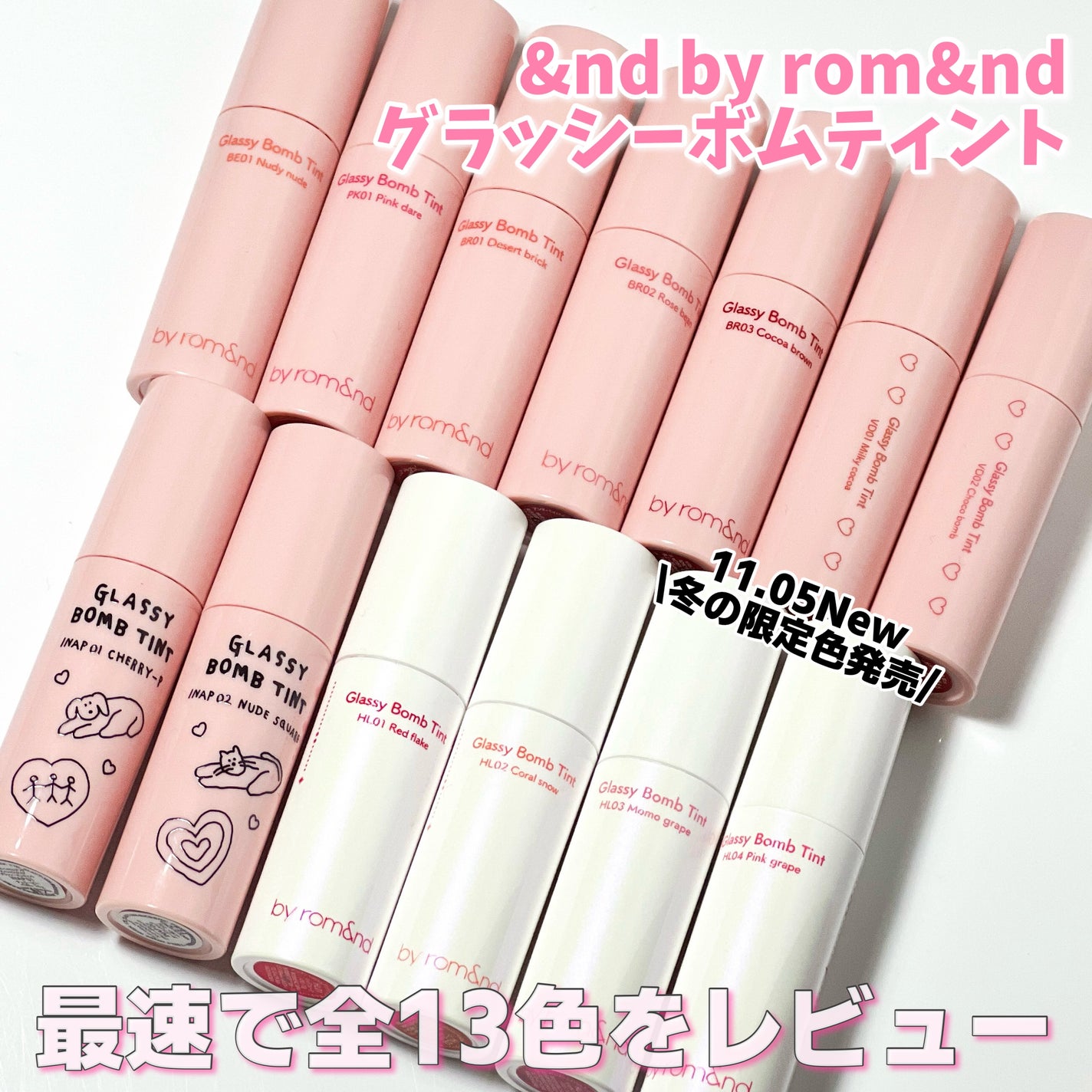 アンドバイロムアンド グラッシーボムティント/&nd by rom&nd/リップティントを使ったクチコミ(1枚目)