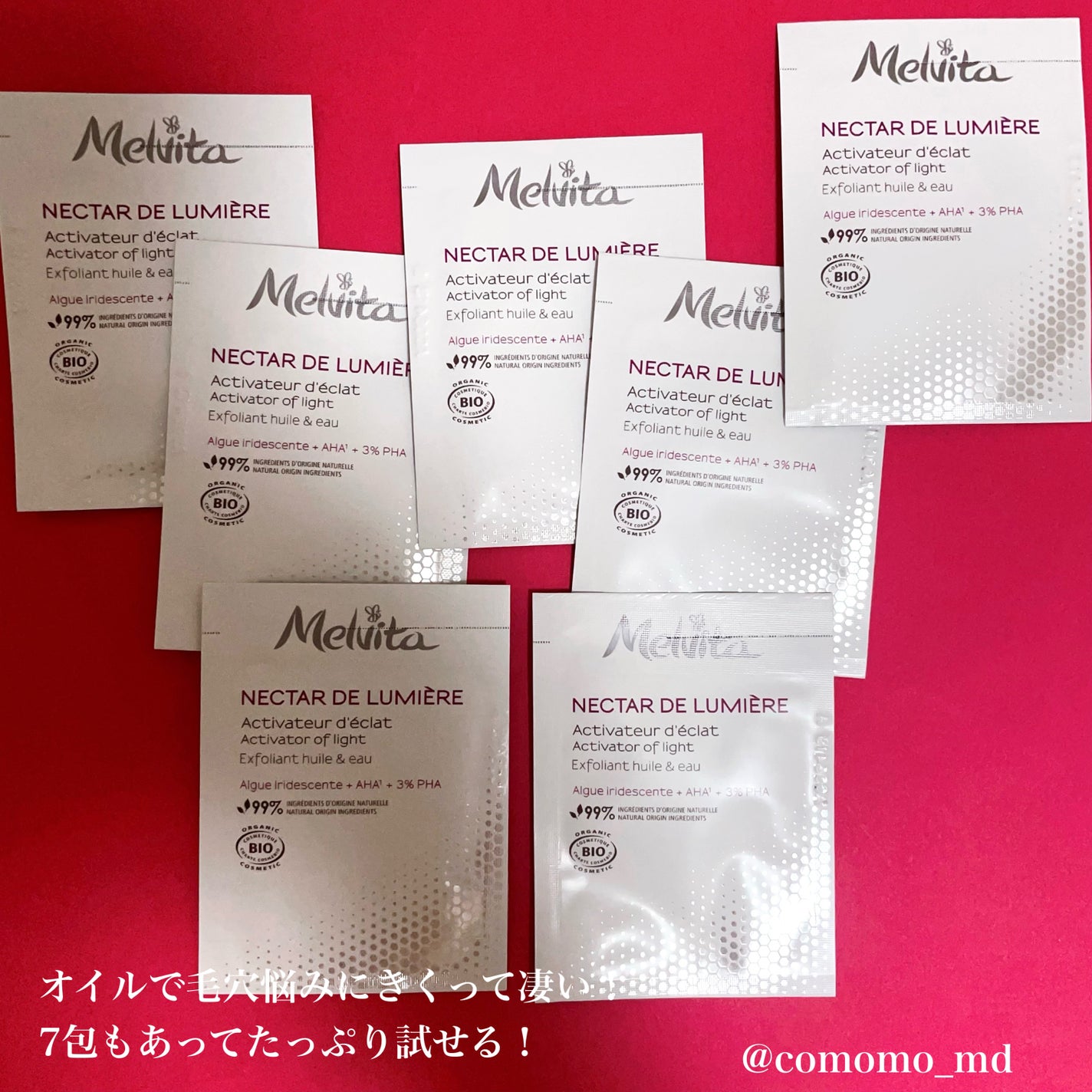 ラ プードル オートニュアンス/Elégance/プレストパウダーを使ったクチコミ(2枚目)