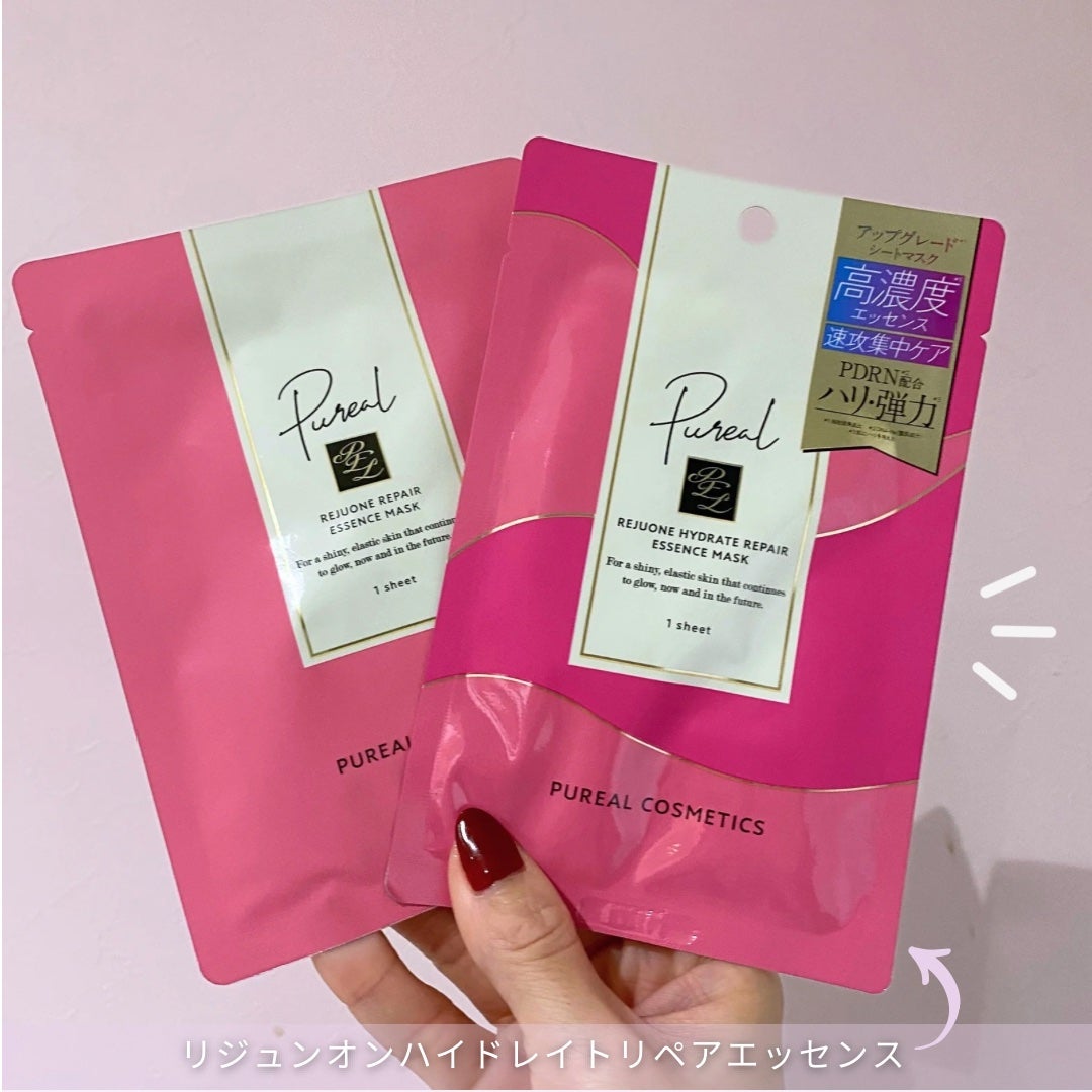 ピュレア リジュオンハイドレイトリペアエッセンスマスク/ピュレア/シートマスク・パックを使ったクチコミ(1枚目)