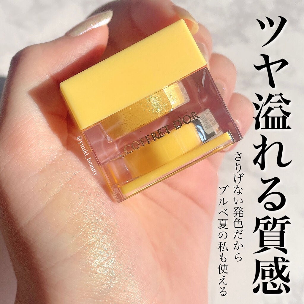 スキンイリュージョンプライマーUV/コフレドール/化粧下地を使ったクチコミ(2枚目)