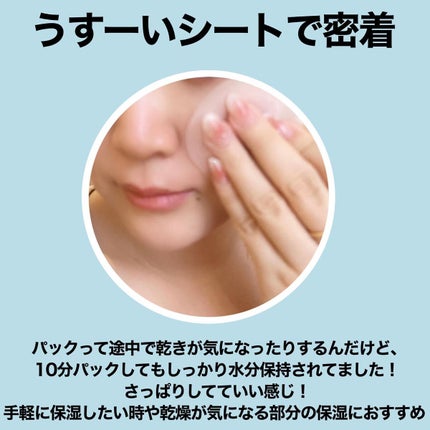 テルムレクリアパッド/STEAMBASE/トナーパッドを使ったクチコミ(6枚目)