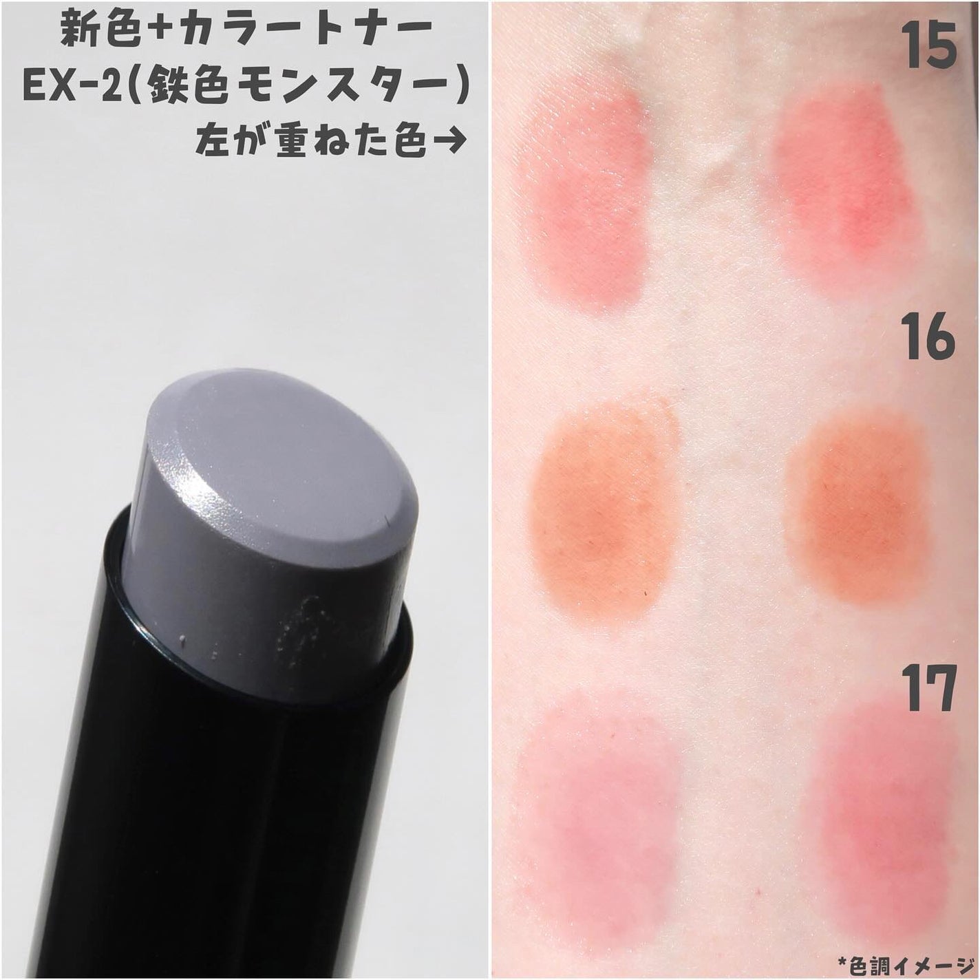 ケイト リップモンスター/KATE/口紅を使ったクチコミ(5枚目)