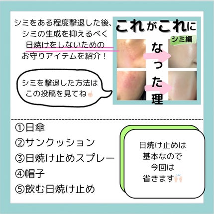 クール モイスト エッセンス サン クッション/LAVIEN/日焼け止めローションを使ったクチコミ(2枚目)