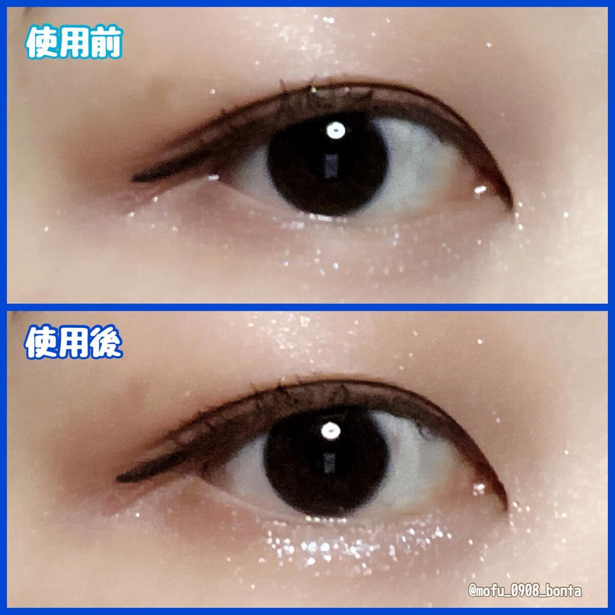 エーメイク グリッタースティック オーロラ/A/mAke/グリッターを使ったクチコミ（3枚目）