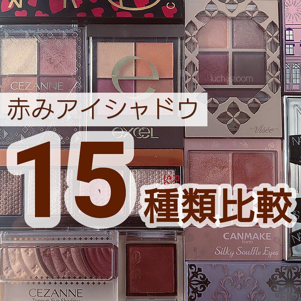 トーンアップアイシャドウ/CEZANNE/アイシャドウパレットを使ったクチコミ(1枚目)