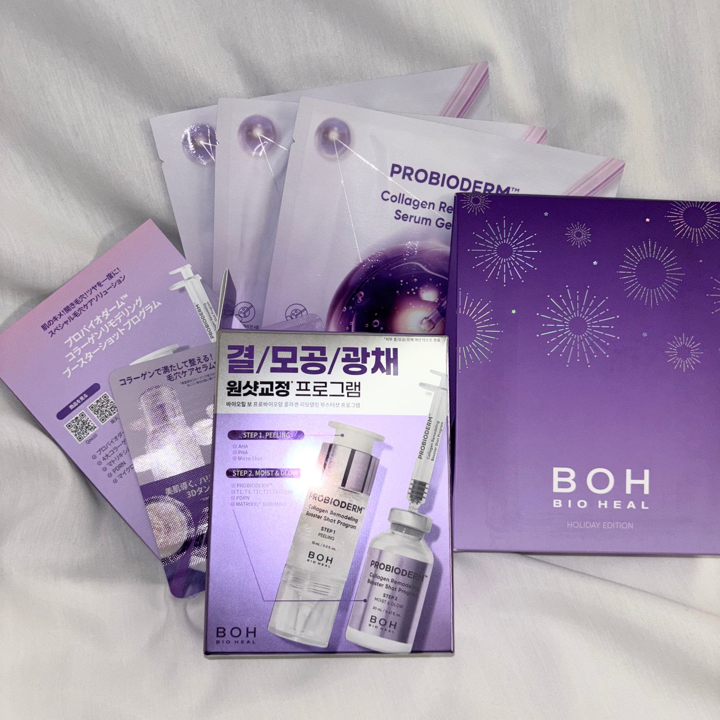 バイオヒールボ プロバイオダーム™ コラーゲンリモデリングゲルマスク/BIOHEAL BOH/シートマスク・パックを使ったクチコミ(3枚目)